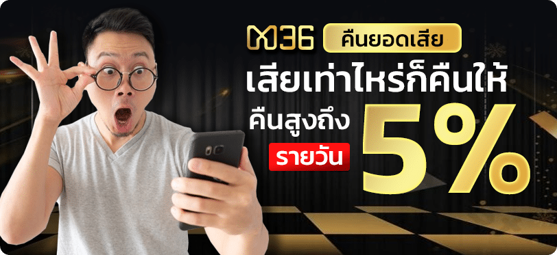 เครดิตฟรี 50 ล่าสุด